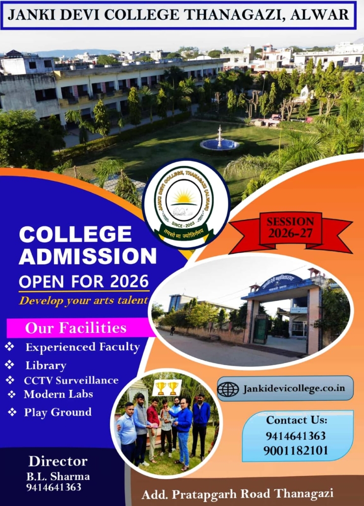 Admission Open